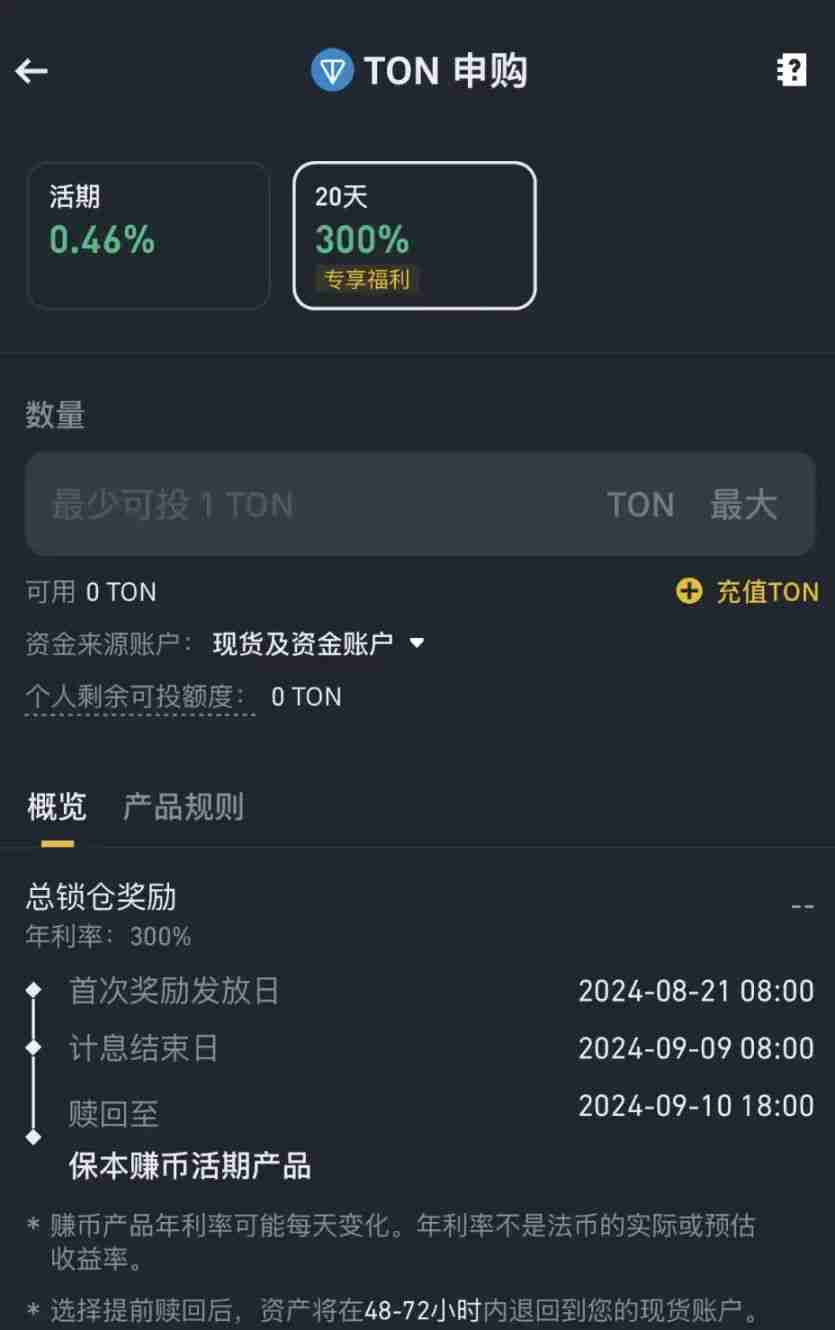 除了PYUSD在撒钱，还有哪些稳定币项目也在撒钱？